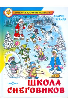 Дед мороз и мальчик-зайчик